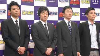 麻雀最強戦2014ファイナル決勝卓　観戦記