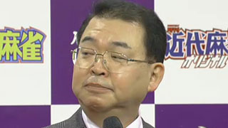 敗れし強者たち【沢崎誠】