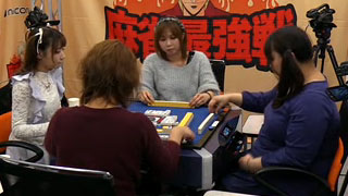 【観戦記】麻雀最強戦2015女流プロ出場枠争奪戦　Ｂ卓