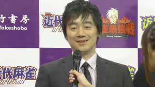 敗れし強者たち【小林剛　決勝卓編】