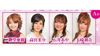 女流プロ代表決定戦A卓予想