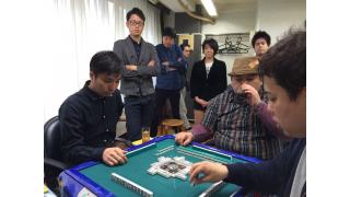 企業麻雀対抗戦　サイバーエージェントvsDeNA