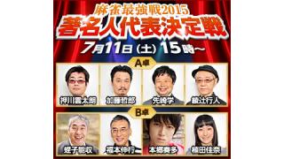 タイムシフト予約のお願い