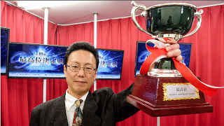 ファイナルへ向けて　最高位　近藤誠一