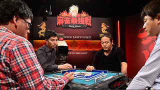 麻雀最強戦2015ファイナルD卓　レポート