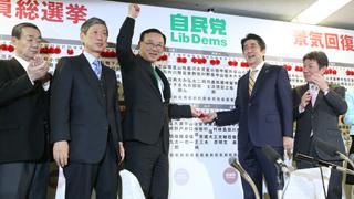 史上最低！［総選挙］投票率52％の責任