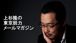 【 タブーと自主規制（１） 】