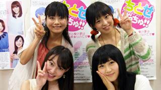 今度はMCとして登場・明坂聡美！　ちとせげっちゅ!! 放課後ニコ生