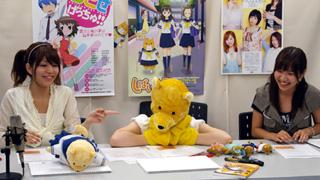 出前は届くのか!?　みころん＆みぃちゃん＆みくるんのwktk生放送!!