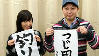 AKB48片山陽加のニコ生「2525番地」は24日21時から!!