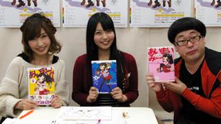 【大坪由佳＆内田 彩＆天津 向】生あいまいみーは28日20:30から生放送！