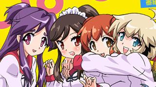 TV放送開始前にニコ生スタート！ TVアニメ「あいまいみー」