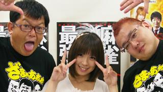 可憐にして強者! 水城プロのワンマンショーに酔いしれた夜