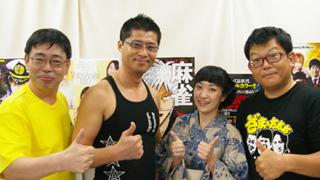 佳奈様の水着写真で盛り上がった裏麻雀の夜！