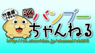 アニメ応援番組！ 『お姉ちゃんが来た』がニコ生にやって来る!!