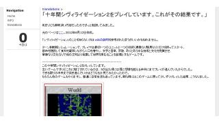 核抑止力の崩壊シミュレーション？ 『シヴィライゼーション2』における10年が示す未来