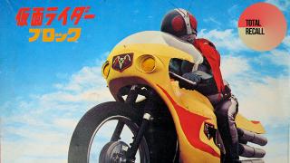 こんな時代もありました、任天堂によるレゴブロックのコピー品「N&Bブロック」