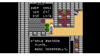 『ドラゴンクエスト2』のBGMが初音ミク的ラブソングに...！