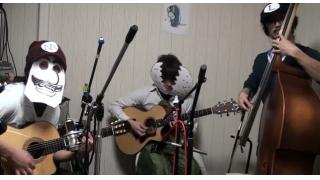 これぞ男弦楽三重奏。海外で高評価な『スーパーマリオブラザーズ3』メドレー演奏