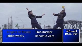 FFの名曲に振りを付けてみた『ファイナルファンタジー・ダンスモード』