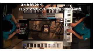 音再現度、100%！ ファミコンにキーボードをつないで『ロックマン2』を合奏してみた