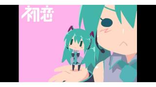 ブラウザで出来る！ 「Halfne Miku Studio」でみっくみくなミュージックビデオを作っちゃおう