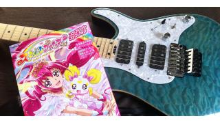 歴代OPに世界観を視る！ 良い子のみんな、プリキュア音楽の時間だよ！