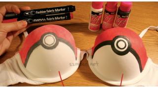 モンスターボールは意外とセクシー？　ポケモン・ブラの作り方を作者が公開