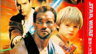 中国発：『スター・ウォーズ』にシュワルツェネッガーが出演!? 珍妙な海賊版ジャケットの世界