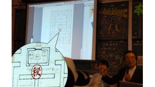 『パックマン』の仕様書がマル秘な理由って？