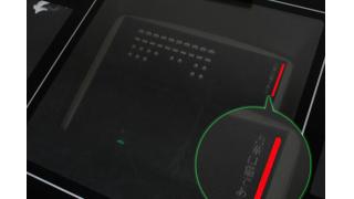 地球を救いつつ本も読める　『インベーダー』筐体電子ブックリーダー