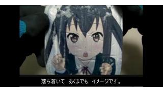 【プチ18禁】ナイス連鎖！ ヨーグルトのフタにネコミミあずにゃんを描いてペロペロ（動画あり）