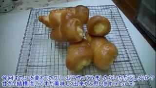 泉こなたもマサ斉藤も飛びつきそうな「カルピスコロネ」