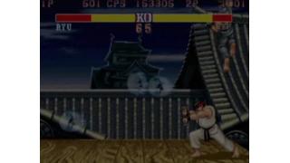 ソニックブームをガードしたら負け確定？ 禁断の『ストII'レインボー』大会