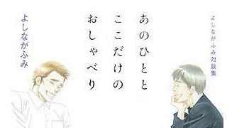 【有料記事】好きなことがない！　オタクになりたくてもなれない人たち。（1626文字）