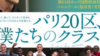 【無料記事】有名税は重税すぎる。なぜネットの「正論」はかたよっているのか。（1927文字）