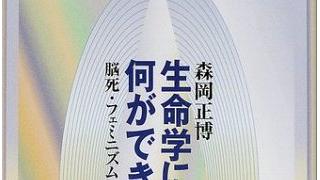 【有料記事】作家は自販機ではないし、ぼくは世界の王様ではない。（1809文字）