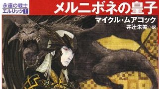 【無料記事】アルビノ萌えは差別につながるのか。（1804文字）