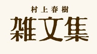 2012年11月27日のノイズ。（2002文字）