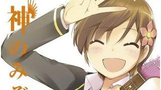 セルフゲーミフィケーション！　リアルを神ゲーに変える生き方は可能か。（2359文字）