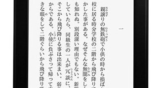 3月のライオン の 差別構造 に物語の限界を見る 5262文字 弱いなら弱いままで アラフォーオタクハゲの陰キャでも配信したい 海燕 ニコニコチャンネル エンタメ