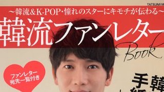 大好きなクリエイターに想いを伝えよう。好意の水が創作の花を咲かせるとき。（1636文字）