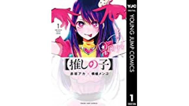 「正義」と「寛容」は矛盾し対立する。