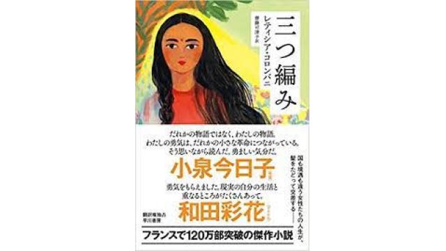 なぜ男女は蔑み合い、そして非モテはいくらモテても救われないのか？