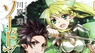 『ソードアート・オンライン』第22話「グランド・クエスト」ネタバレ感想。（1835文字）