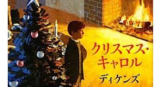 2012年のクリスマスを前に。その白き聖なる夜、ぼくが信じてみたいと思う夢について。（2362文字）