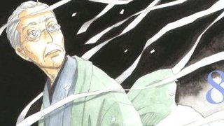 どうすれば真の自信を持てるのか。『3月のライオン』が描く「自分の大きさ」を知る方法。（2287文字）