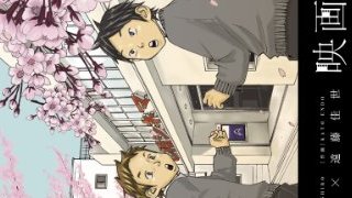 物語はメタ視点を生み出す。無限分岐する世界で正しく選択する力を育むもの。（1696文字）