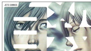 あなたなら処刑しますか？　『自殺島』が突きつける極限状況での「死刑」の倫理。（1822文字）