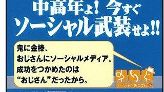 恵まれないブロガーが2000円を恵んでもらったので必死に使い道を考えた。（1328文字）